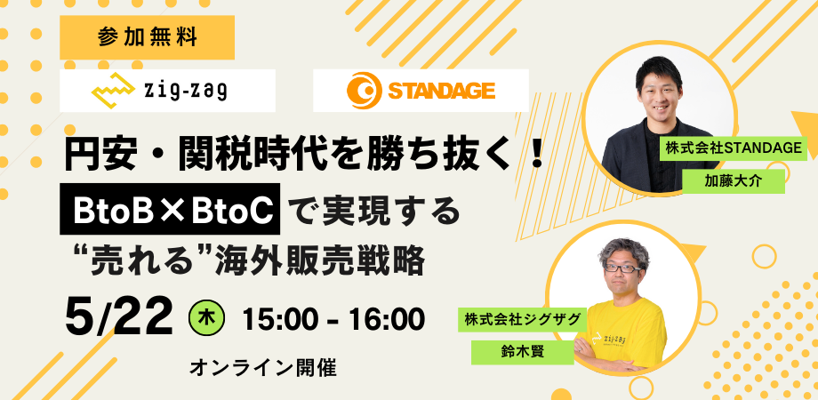ウェビナーサムネイル-1