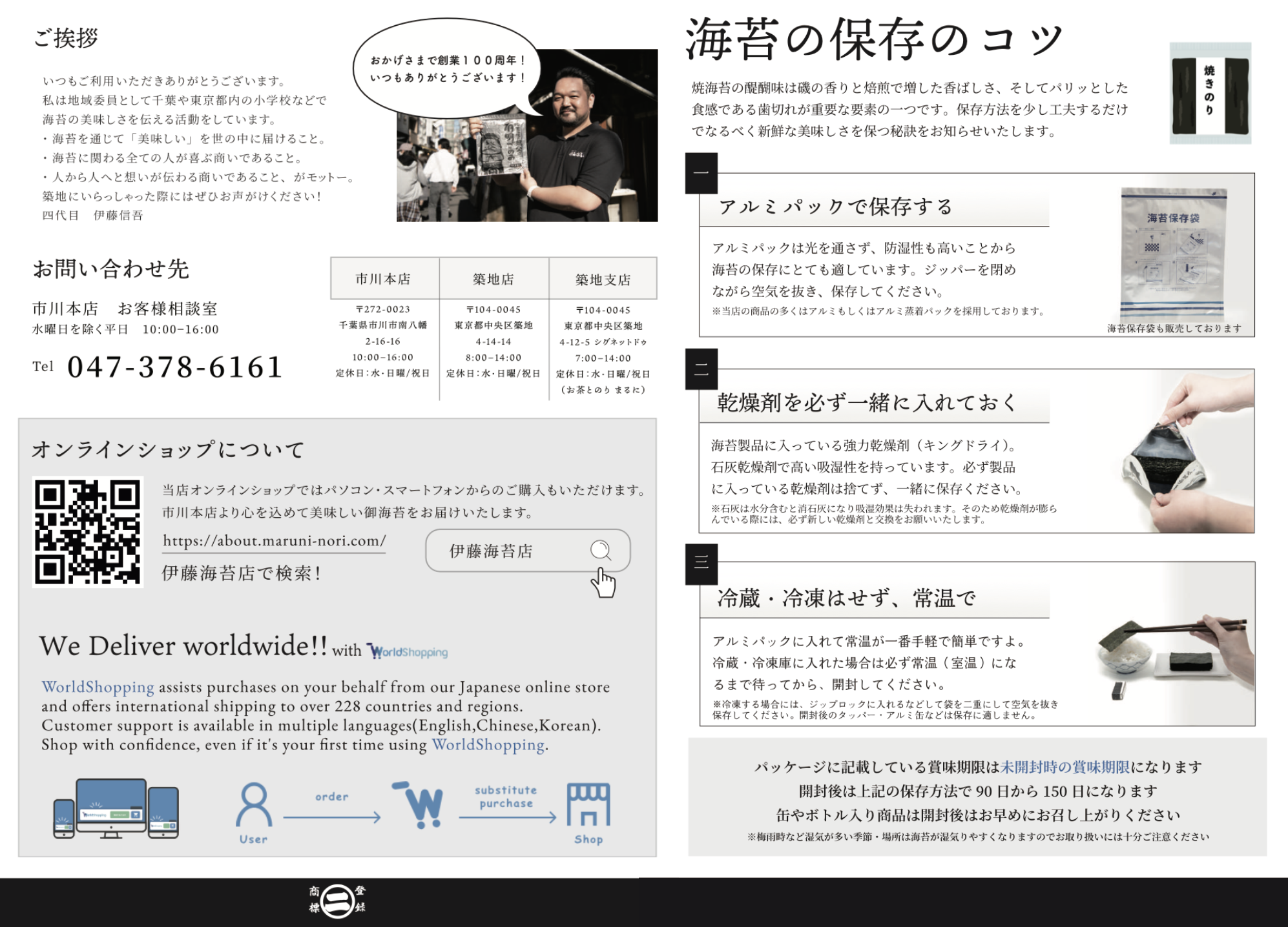 スクリーンショット 2025-03-26 19.42.00