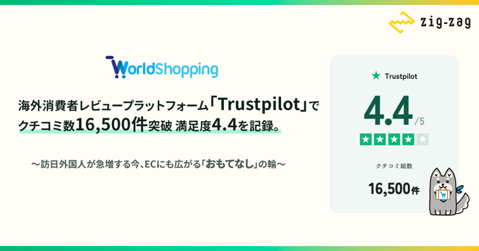 スクリーンショット 2026-08-26 14.52.11