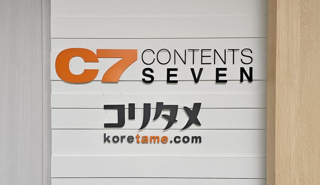 スクリーンショット-2023-11-06-16.24.34-1024x591