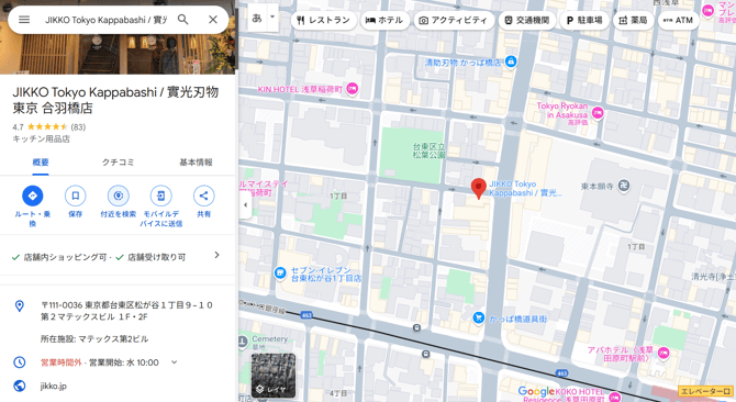 002_s3_ap-northeast-1_amazonaws_com_wraptas-prod_zig-zag3_1cfc9760-ff32-8096-b760-ff_20260130_175834