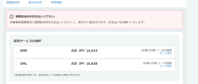 002_s3_ap-northeast-1_amazonaws_com_wraptas-prod_zig-zag3_2cb14e6e-e654-485a-920f-54_20260226_135513