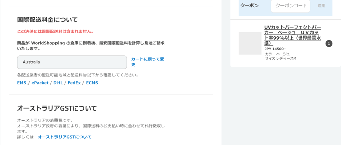 002_s3_ap-northeast-1_amazonaws_com_wraptas-prod_zig-zag3_b97f25b4-955f-4b86-8993-30_20260226_135537