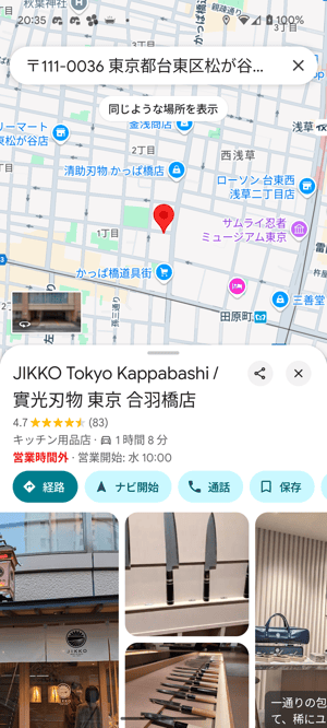 003_s3_ap-northeast-1_amazonaws_com_wraptas-prod_zig-zag3_1cfc9760-ff32-8037-962e-d0_20260130_175838