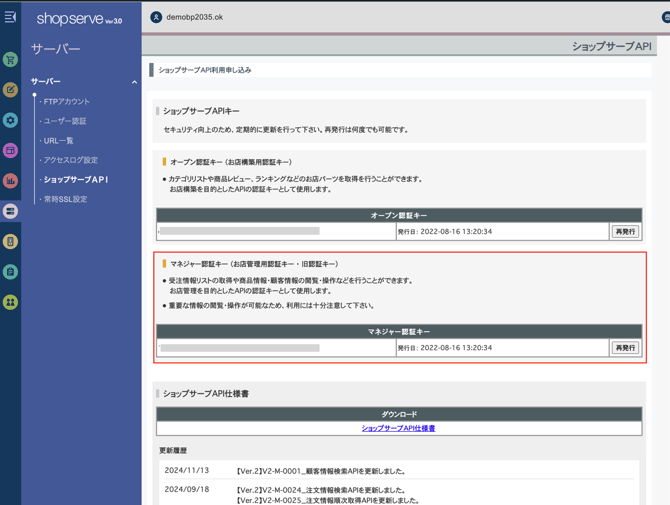 003_s3_ap-northeast-1_amazonaws_com_wraptas-prod_zig-zag3_1d9c9760-ff32-8032-a3aa-d2_20260226_135819