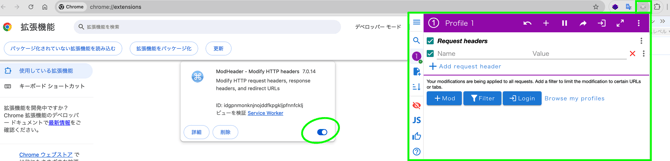 003_s3_ap-northeast-1_amazonaws_com_wraptas-prod_zig-zag3_2f8c9760-ff32-8014-a9f6-d6_20260226_135256