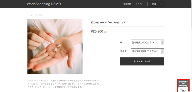 003_s3_ap-northeast-1_amazonaws_com_wraptas-prod_zig-zag3_d4092918-4db0-41ce-84b3-28_20260226_135703