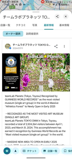 004_s3_ap-northeast-1_amazonaws_com_wraptas-prod_zig-zag3_1cfc9760-ff32-8001-9d76-ed_20260130_175842