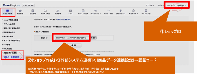 004_s3_ap-northeast-1_amazonaws_com_wraptas-prod_zig-zag3_1d9c9760-ff32-80f6-b5aa-e7_20260226_135822