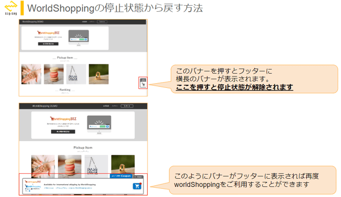 004_s3_ap-northeast-1_amazonaws_com_wraptas-prod_zig-zag3_98e739f6-7059-4bd8-a65e-b2_20260226_135706