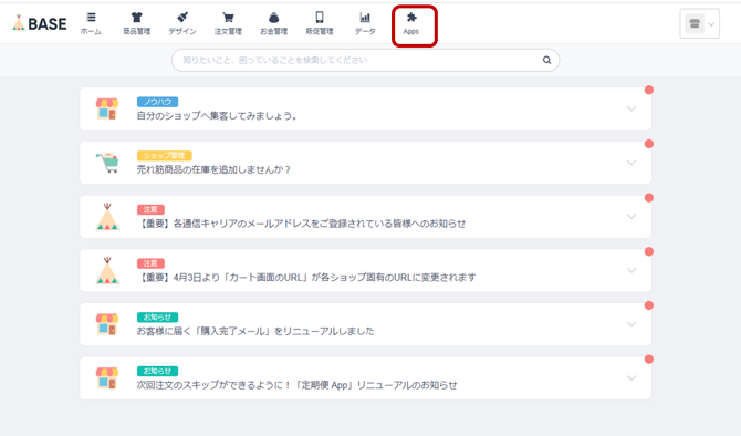 005_s3_ap-northeast-1_amazonaws_com_wraptas-prod_zig-zag3_1cac9760-ff32-80e3-bb46-f3_20260226_135902