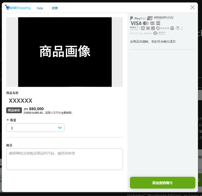 005_s3_ap-northeast-1_amazonaws_com_wraptas-prod_zig-zag3_215c9760-ff32-8050-9f1d-d7_20260226_135742