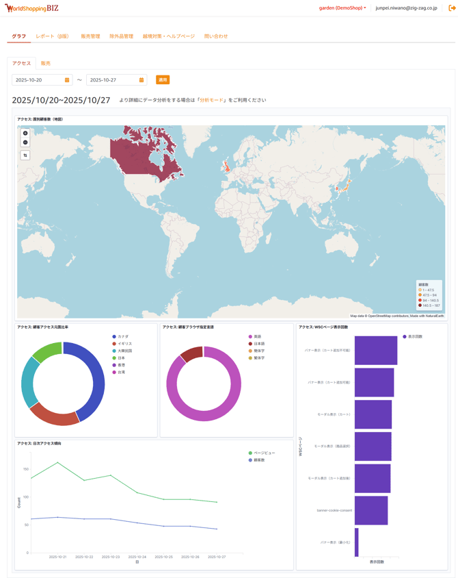 005_s3_ap-northeast-1_amazonaws_com_wraptas-prod_zig-zag3_2e0c9760-ff32-8040-a404-e7_20260226_140438