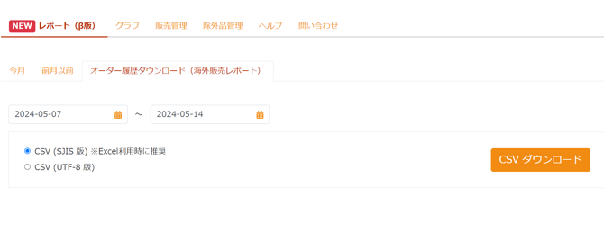 005_s3_ap-northeast-1_amazonaws_com_wraptas-prod_zig-zag3_4325fc67-63dc-475e-bbd4-cb_20260226_140356