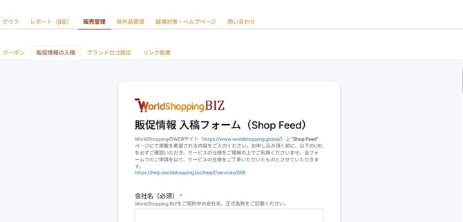 006_s3_ap-northeast-1_amazonaws_com_wraptas-prod_zig-zag3_200c9760-ff32-81b9-9245-ed_20260226_140053