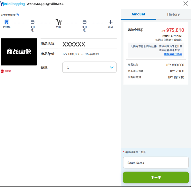 006_s3_ap-northeast-1_amazonaws_com_wraptas-prod_zig-zag3_215c9760-ff32-80c9-aea8-d8_20260226_135745