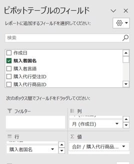 006_s3_ap-northeast-1_amazonaws_com_wraptas-prod_zig-zag3_74196709-eb1b-4730-8d35-13_20260226_140359