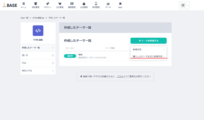 007_s3_ap-northeast-1_amazonaws_com_wraptas-prod_zig-zag3_1cac9760-ff32-808e-aaa5-c0_20260226_135907