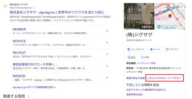 007_s3_ap-northeast-1_amazonaws_com_wraptas-prod_zig-zag3_1edc9760-ff32-8029-be79-da_20260130_175929