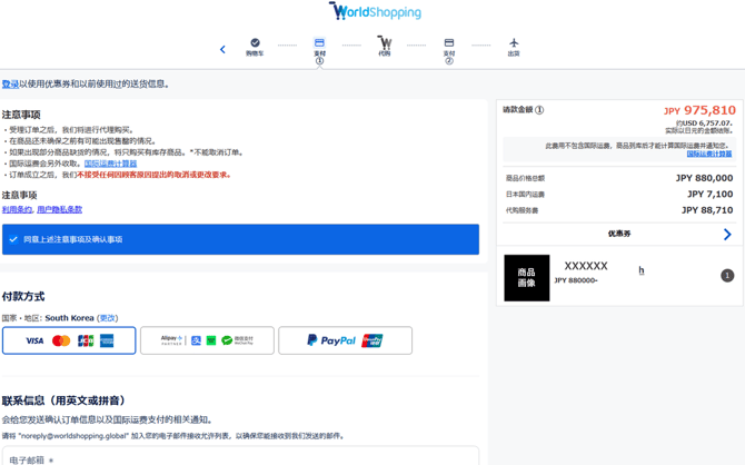 007_s3_ap-northeast-1_amazonaws_com_wraptas-prod_zig-zag3_215c9760-ff32-80dd-9400-c0_20260226_135748