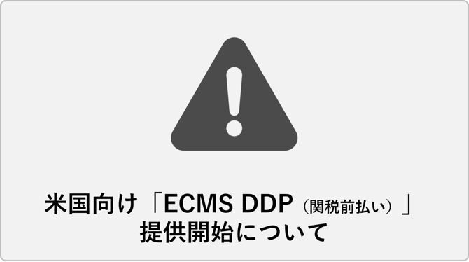 007_s3_ap-northeast-1_amazonaws_com_wraptas-prod_zig-zag3_296c9760-ff32-8007-9514-d4_20260130_181018