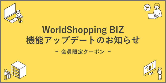 007_s3_ap-northeast-1_amazonaws_com_wraptas-prod_zig-zag3_2c3c9760-ff32-81ff-b901-c4_20260130_180931