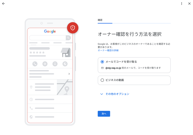 008_s3_ap-northeast-1_amazonaws_com_wraptas-prod_zig-zag3_1edc9760-ff32-80f9-bfdb-df_20260130_175932