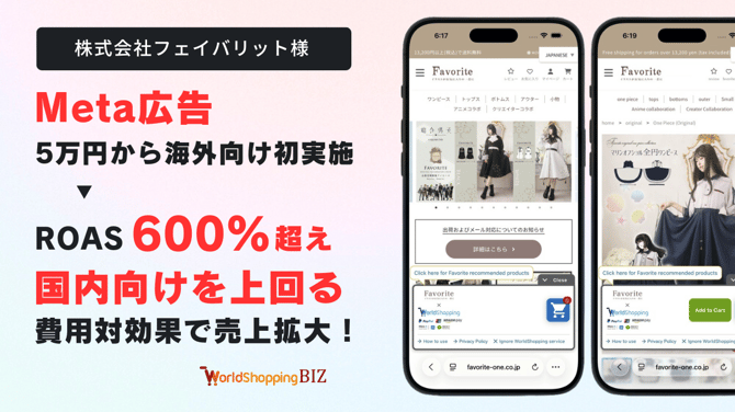 008_s3_ap-northeast-1_amazonaws_com_wraptas-prod_zig-zag3_1fbc9760-ff32-8007-b0c7-c2_20260130_180338