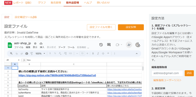 008_s3_ap-northeast-1_amazonaws_com_wraptas-prod_zig-zag3_200c9760-ff32-8043-a122-db_20260130_164943