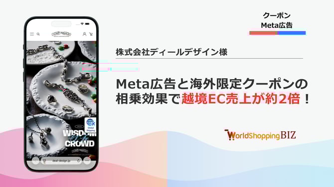 008_s3_ap-northeast-1_amazonaws_com_wraptas-prod_zig-zag3_27fc9760-ff32-8002-a4eb-fb_20260130_180540