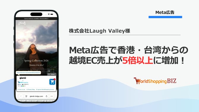 008_s3_ap-northeast-1_amazonaws_com_wraptas-prod_zig-zag3_2a7c9760-ff32-8004-ba21-ff_20260130_180606