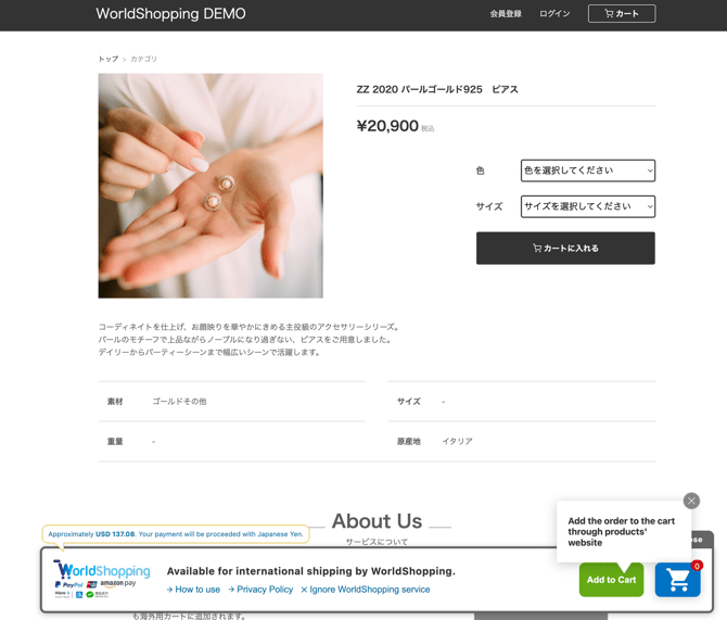 008_s3_ap-northeast-1_amazonaws_com_wraptas-prod_zig-zag3_2f8c9760-ff32-80da-bf14-c1_20260226_135311