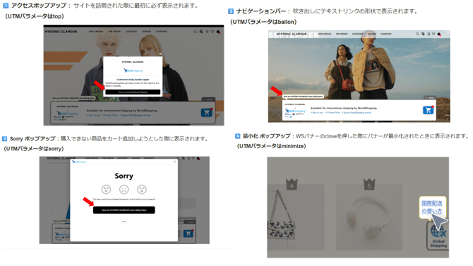 009_go_worldshopping_biz_l_902841_2025-08-19_6ng9yy_902841_1755660371sVZ3evGP_popup__20260130_181041