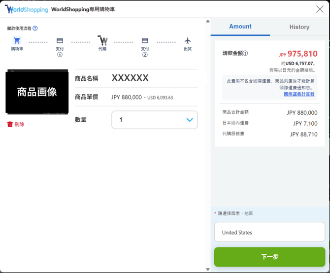 009_s3_ap-northeast-1_amazonaws_com_wraptas-prod_zig-zag3_215c9760-ff32-8039-94e0-cf_20260226_135753