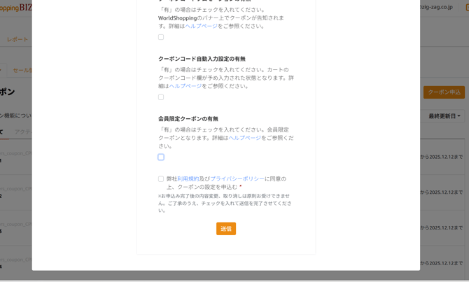 009_s3_ap-northeast-1_amazonaws_com_wraptas-prod_zig-zag3_2c3c9760-ff32-8099-9313-dd_20260130_180936