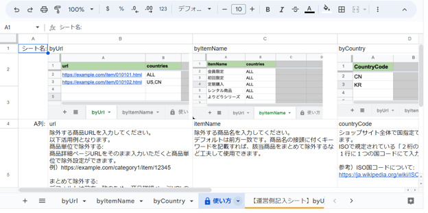 010_s3_ap-northeast-1_amazonaws_com_wraptas-prod_zig-zag3_200c9760-ff32-8062-a3b2-c2_20260130_164948