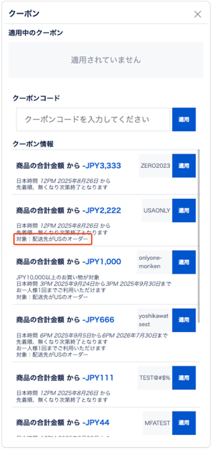 010_s3_ap-northeast-1_amazonaws_com_wraptas-prod_zig-zag3_296c9760-ff32-800f-aff9-d5_20260130_180911