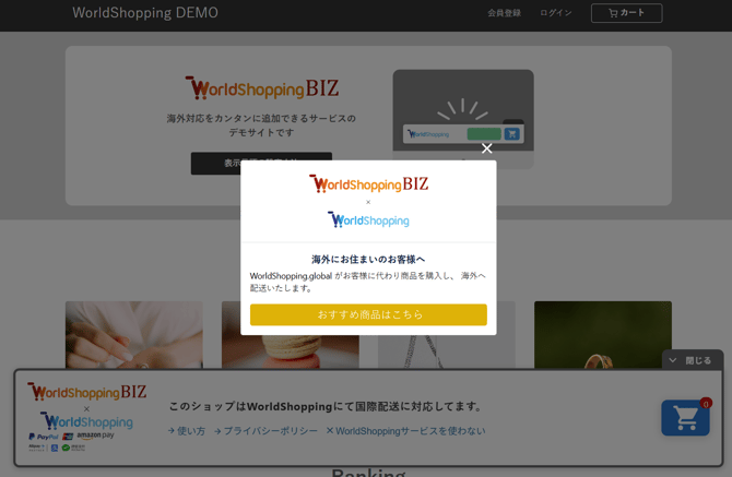 011_go_worldshopping_biz_l_902841_2025-07-11_6nbmpq_902841_1752221861tKFymD3U_3_png_20260130_181109