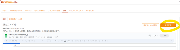 011_s3_ap-northeast-1_amazonaws_com_wraptas-prod_zig-zag3_200c9760-ff32-8036-bbc0-cd_20260130_164950