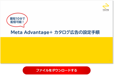 011_s3_ap-northeast-1_amazonaws_com_wraptas-prod_zig-zag3_230c9760-ff32-8048-9cf8-e8_20260130_180316