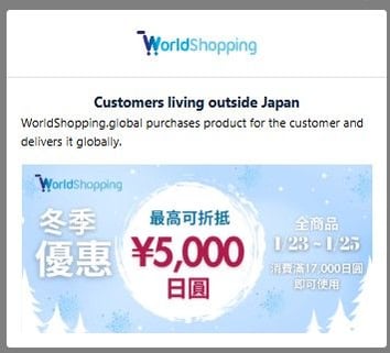 011_s3_ap-northeast-1_amazonaws_com_wraptas-prod_zig-zag3_2efc9760-ff32-8032-a5d8-df_20260130_174445