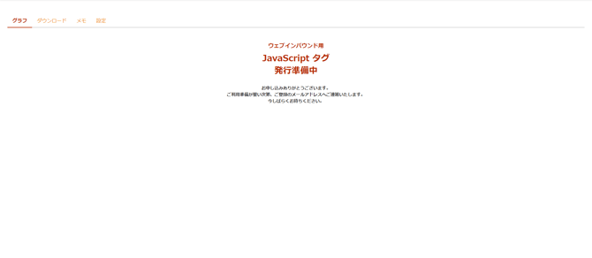 011_s3_ap-northeast-1_amazonaws_com_wraptas-prod_zig-zag3_fb3b4c35-eee6-4984-b7cd-08_20260226_140413