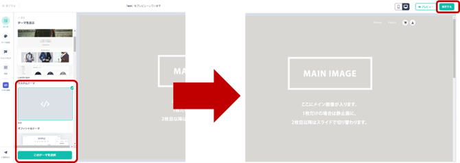 012_s3_ap-northeast-1_amazonaws_com_wraptas-prod_zig-zag3_1cac9760-ff32-8077-8b57-e7_20260226_135922