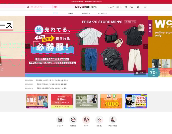 012_s3_ap-northeast-1_amazonaws_com_wraptas-prod_zig-zag3_256c9760-ff32-80e2-8bcd-c3_20260130_180521