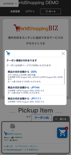 012_s3_ap-northeast-1_amazonaws_com_wraptas-prod_zig-zag3_296c9760-ff32-8051-a045-fc_20260130_180916