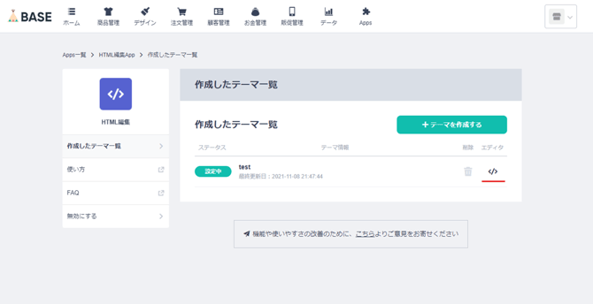 013_s3_ap-northeast-1_amazonaws_com_wraptas-prod_zig-zag3_1cac9760-ff32-807c-a888-de_20260226_135925
