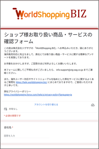 013_s3_ap-northeast-1_amazonaws_com_wraptas-prod_zig-zag3_1d7c9760-ff32-8093-830f-f5_20260226_135123