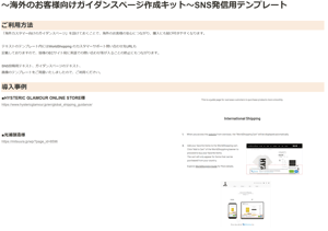 018_s3_ap-northeast-1_amazonaws_com_wraptas-prod_zig-zag3_1d7c9760-ff32-8082-9b75-d8_20260226_135138