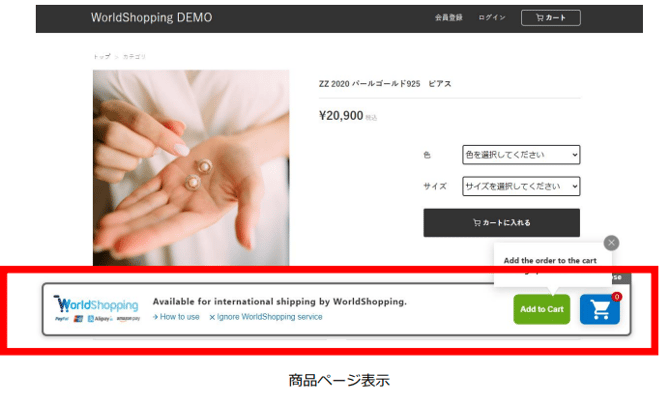 018_s3_ap-northeast-1_amazonaws_com_wraptas-prod_zig-zag3_a1acad97-cd99-4918-8e04-3b_20260226_135338