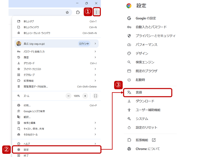 019_s3_ap-northeast-1_amazonaws_com_wraptas-prod_zig-zag3_1c9c9760-ff32-80c3-80d4-c2_20260226_135341